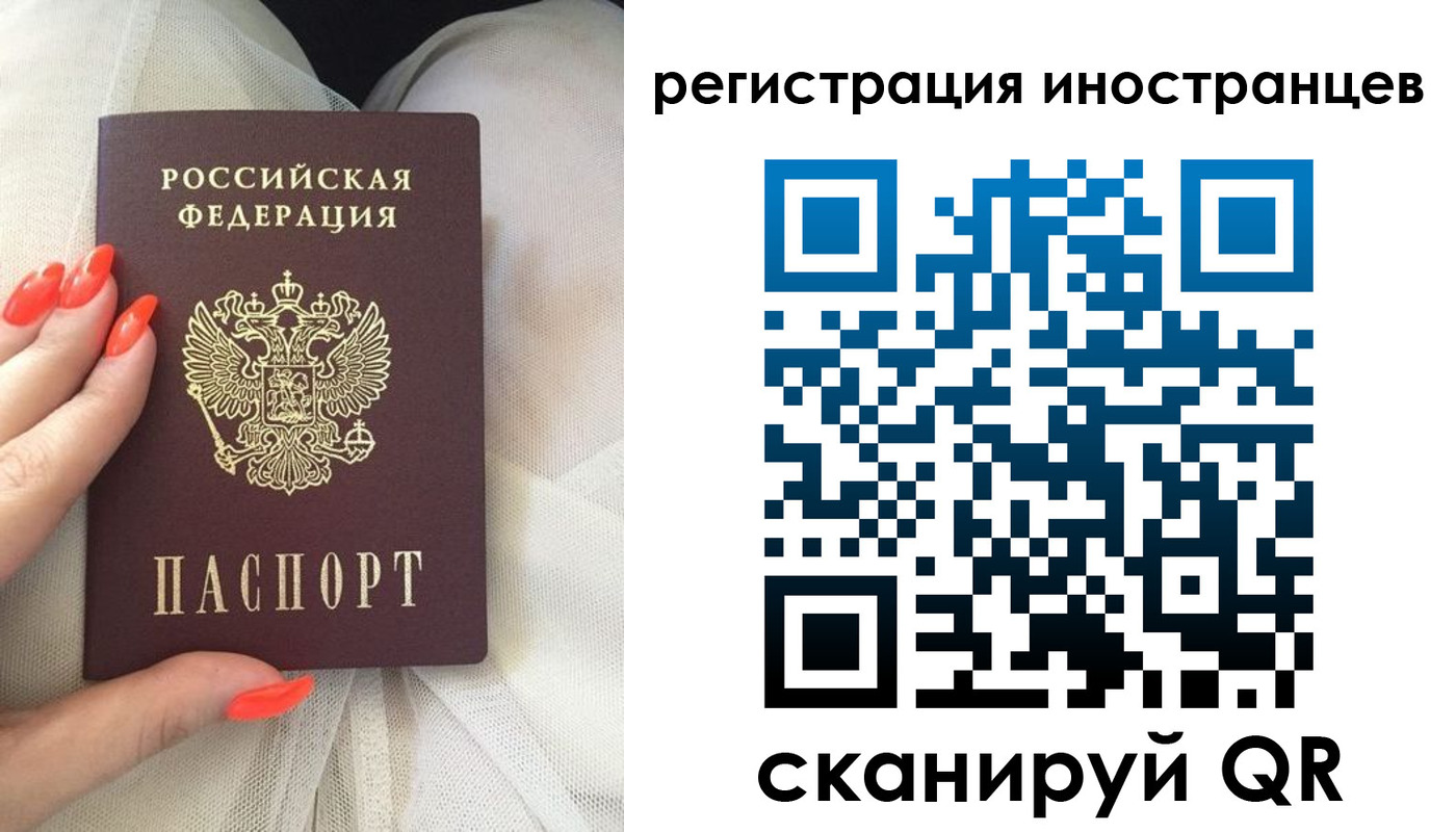 прописка в квартире в Снежинске