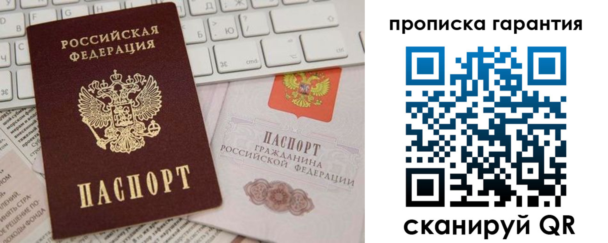 найти адрес прописки в Снежинске