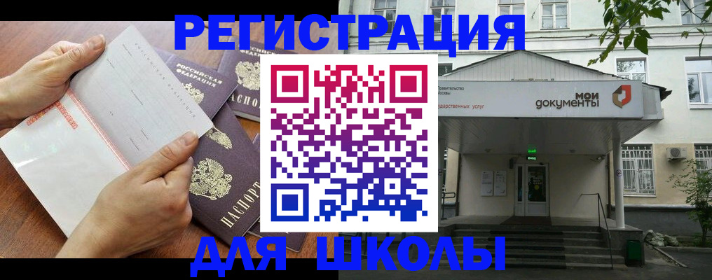 найти адрес прописки в Снежинске